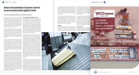 國際海關(guān)組織官方雜志W(wǎng)CO News刊發(fā)同方威視董事長陳志強(qiáng)署名文章