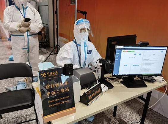 甘苦與共，并肩作戰(zhàn)，同方威視緊密配合北京海關做好檢疫工作受表揚