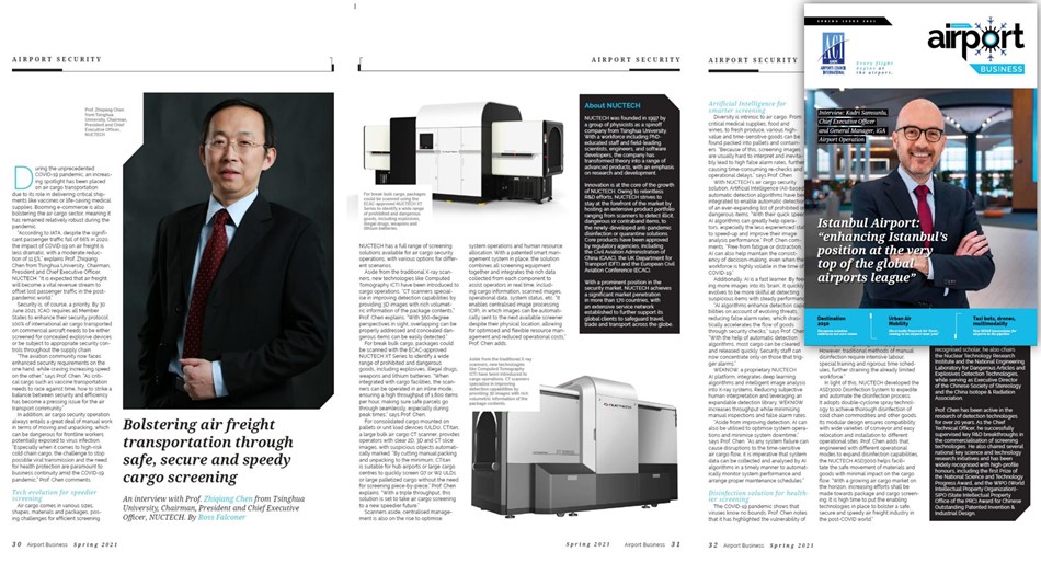 同方威視董事長陳志強(qiáng)：提供先進(jìn)技術(shù)幫助全球民航應(yīng)對挑戰(zhàn)