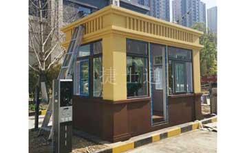 保安崗亭 - 真石漆保安崗亭