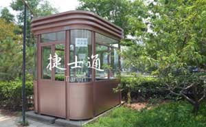 河北唐山鳳凰山公園定制氟碳漆保安崗?fù)ぐ咐?- 中出網(wǎng)-智能出入口與停車充電門戶