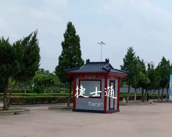 山東省濟南市定制仿古風(fēng)格保安崗?fù)ぐ咐?- 中出網(wǎng)-智能出入口與停車充電門戶