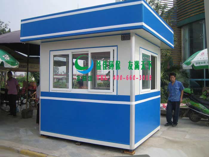 彩鋼治安崗?fù)? /></div>
        <div   id=