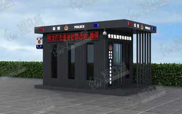 治安崗?fù)? />
                    </div>
                    <span id=