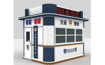 治安崗?fù)? />
                    </div>
                    <span id=