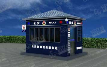 治安崗?fù)? />
                    </div>
                    <span id=