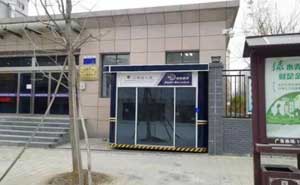 陜西省某市出入境中心在恒立威采購的出入境崗?fù)ぐ惭b完畢正式投入使用 - 中出網(wǎng)-智能出入口與停車充電門戶