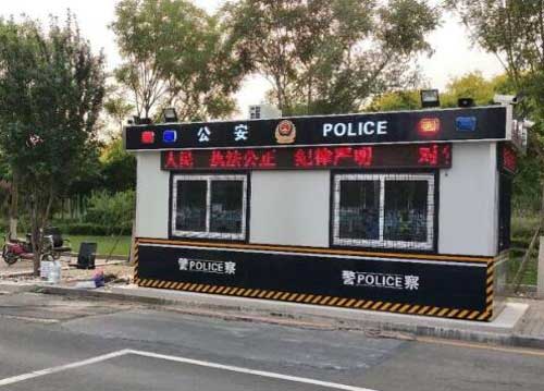 天津海濱國(guó)際機(jī)場(chǎng)警務(wù)室案例 - 中出網(wǎng)-智能出入口與停車充電門戶