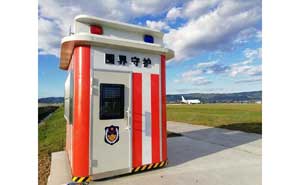 云南西雙版納采購崗?fù)?臺(tái) - 中出網(wǎng)-智能出入口與停車充電門戶