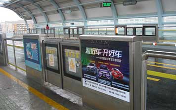 快速公交站臺(tái)安全門