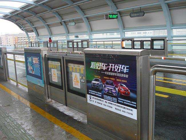 新疆BRT快速公交屏蔽門(mén)案例 - 中出網(wǎng)-智能出入口與停車(chē)充電門(mén)戶