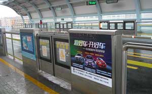 新疆BRT快速公交屏蔽門案例