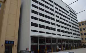 安徽合肥長江飯店十二層升降橫移式立體停車車庫案例