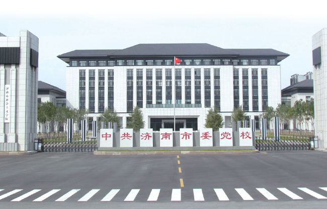 中共濟(jì)南市委黨校伸縮門案例 - 中出網(wǎng)-智能出入口與停車充電門戶