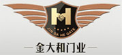濟南金大和門業(yè)有限公司