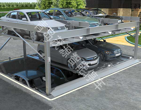 地坑式升降橫移停車設(shè)備