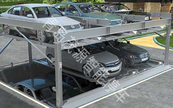 地坑式升降橫移停車設(shè)備