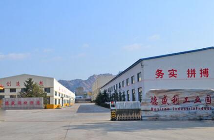 青島德盛利立體停車設備有限公司