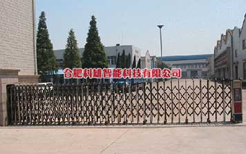 電動(dòng)伸縮門(mén) - 電動(dòng)伸縮門(mén)