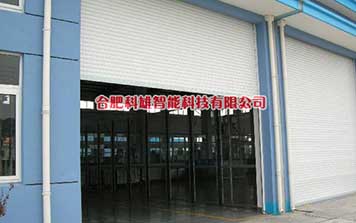 工業(yè)門 - 工業(yè)門