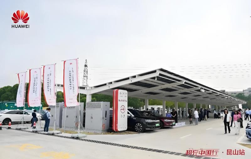 昆山全液冷超充站 - 中出網(wǎng)-智能出入口與停車充電門戶