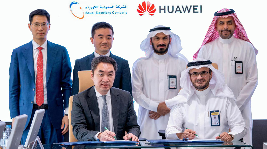 華為數(shù)字能源技術(shù)有限公司