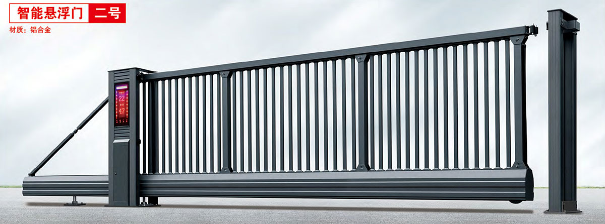 智能懸浮門二號