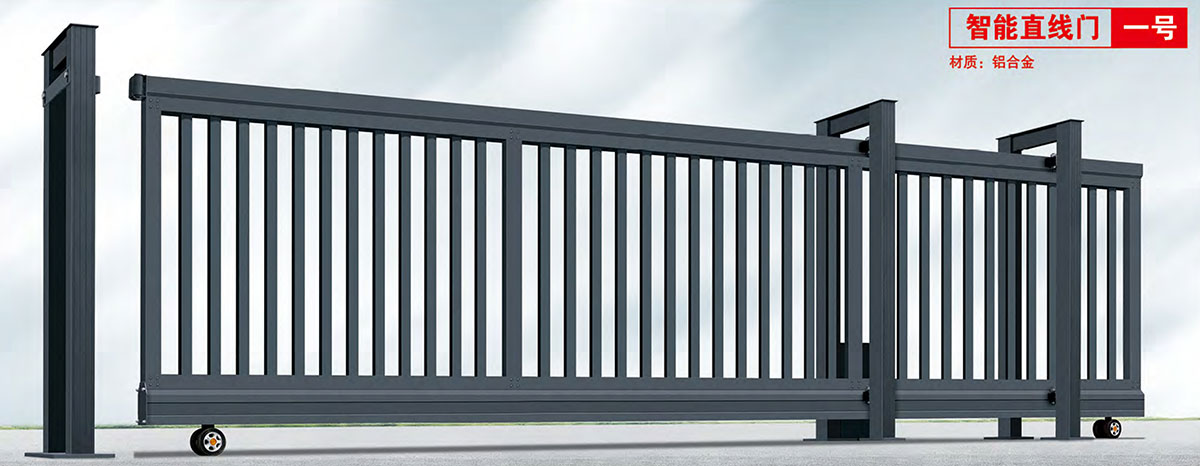 智能直線(xiàn)門(mén)一號(hào)