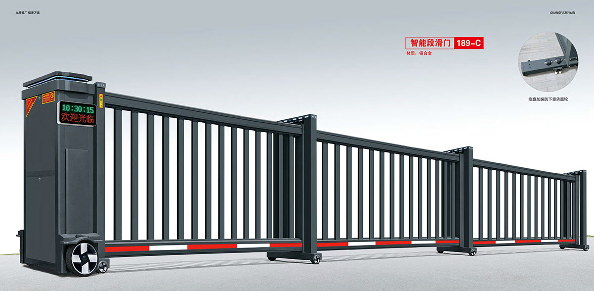 智能段滑門189-C
