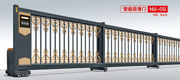 智能段滑門(mén)162-CG