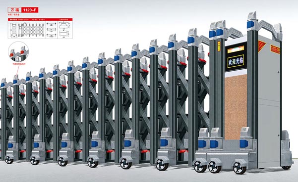 其他 - 萬福1120-F