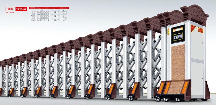 其他 - 銳志1710-A