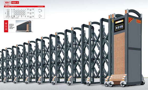 其他 - 福韻門1620-C