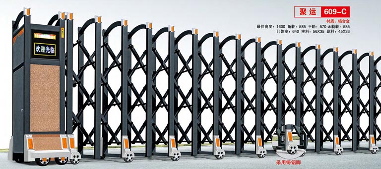 其他 - 聚運609-C