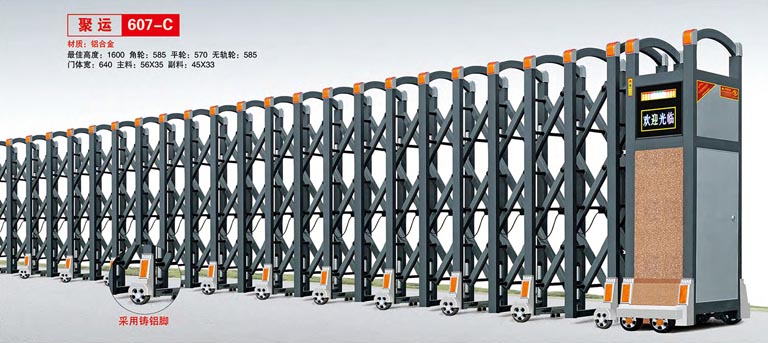 其他 - 聚運607-C