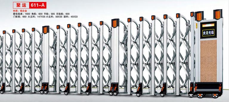 其他 - 聚運611-A