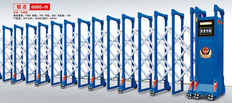 其他 - 銳志6680-H