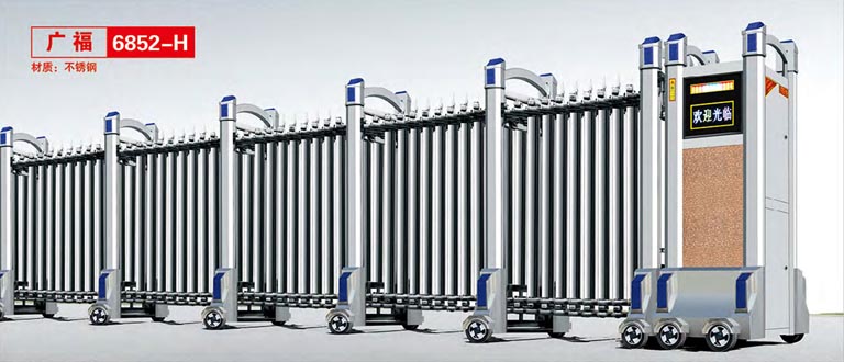 其他 - 廣福6852-H