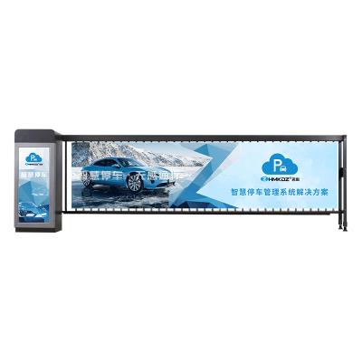 其他 - 廣告道閘 MK-D02