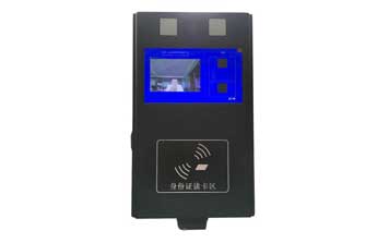 AH800B人臉識(shí)別系統(tǒng)