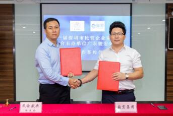 駿宏攜手博商會(huì)，致敬改開40年