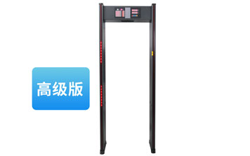 測溫安檢門(高級版)