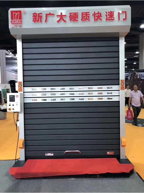 滾筒式硬質(zhì)快速門