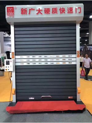 滾筒式硬質(zhì)快速門
