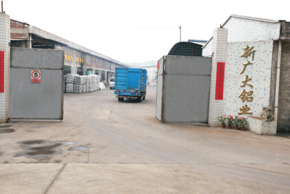 佛山市新廣大自動門窗工程有限公司