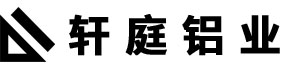 重慶市軒庭鋁業(yè)有限公司
