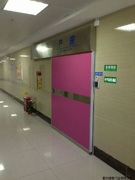 醫(yī)用手術(shù)室門