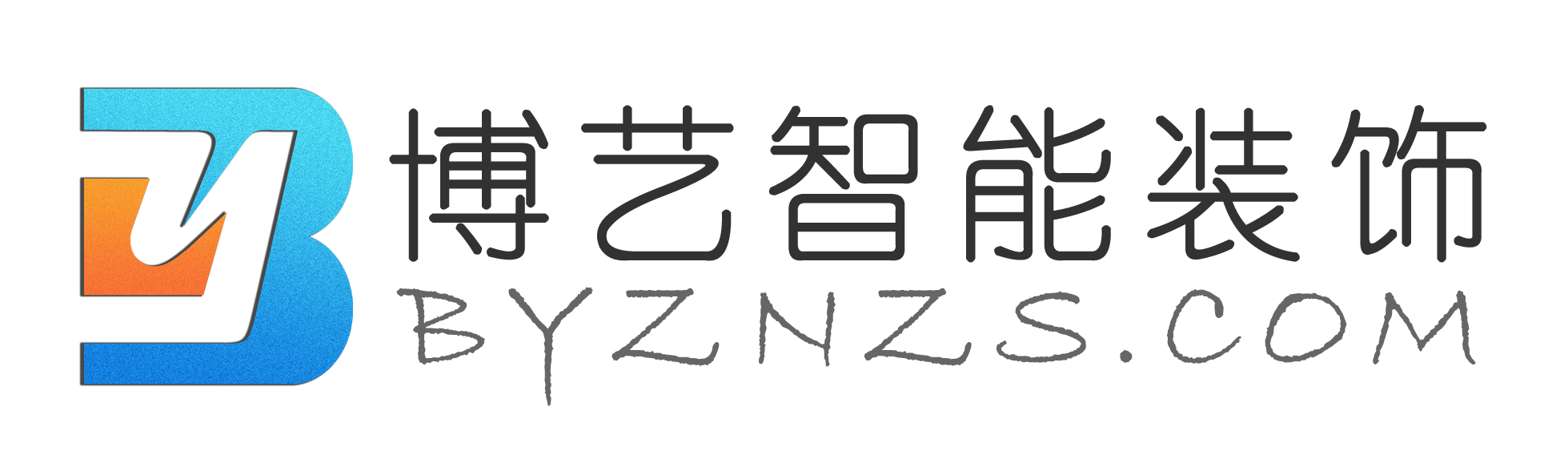 重慶博藝自動(dòng)門有限公司