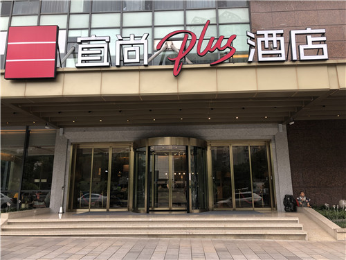 松下自動(dòng)門