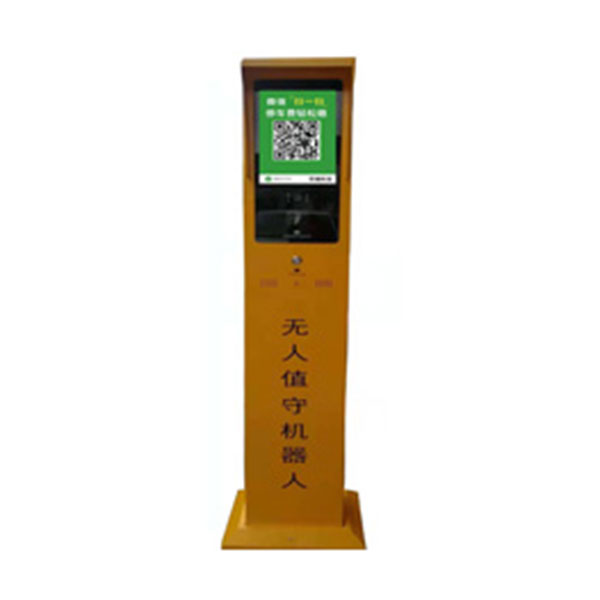 無(wú)人值守機(jī)